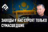 Марат Баккулов: «Наши олигархи превратились в отделы по связям с правительством»