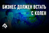 Адильбек Бектибаев: «НПП Атамекен: Карфаген должен быт разрушен!»