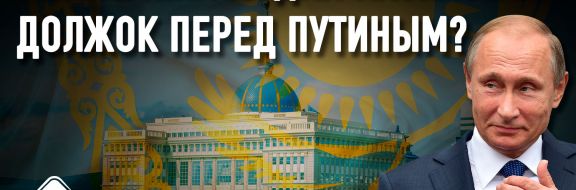 Когда терпеливые казахи выходят на улицы – это плохая примета для авторитаризма