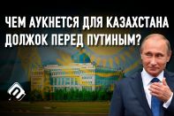 Когда терпеливые казахи выходят на улицы – это плохая примета для авторитаризма