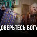 Как православные Казахстана отметили тревожное Рождество