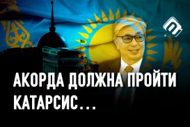 Токаев: «выключить» дипломата, «включить» президента