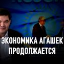 «Мы трижды проклянем демократию, власть заполонят популисты, но через это придется пройти»