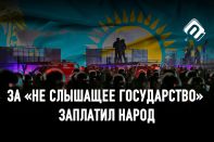 Многовекторность Казахстана особенно важна после января 2022