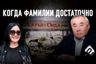 Блеск и нищета Болата Назарбаева