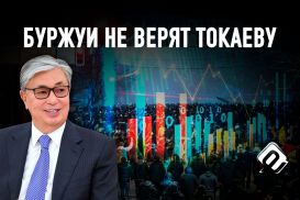 S&P: Недавние беспорядки в Казахстане не приведут к фундаментальным реформам