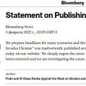 Bloomberg по ошибке объявил о «вторжении» России в Украину, затем удалил материал
