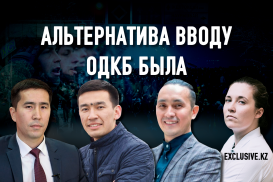 Казахстан: отказ от многовекторности – это политический суицид?