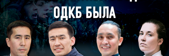 Казахстан: отказ от многовекторности – это политический суицид?