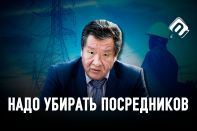 Бахытжан Джаксалиев: «Нет кризиса энергетики, есть кризис эффективного управления»