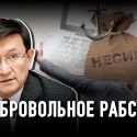 Как сделать в стране революцию? Легко: пообещайте отменить кредиты