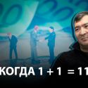 Жумабек Жаныкулов: «Никакого конфликта между крупным и малым бизнесом нет. Это части единой экосистемы»