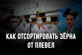 Всем публиковаться в Scopus!