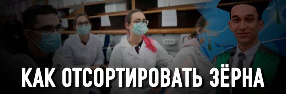 Всем публиковаться в Scopus!