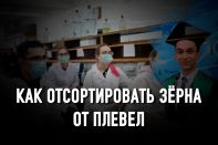 Всем публиковаться в Scopus!