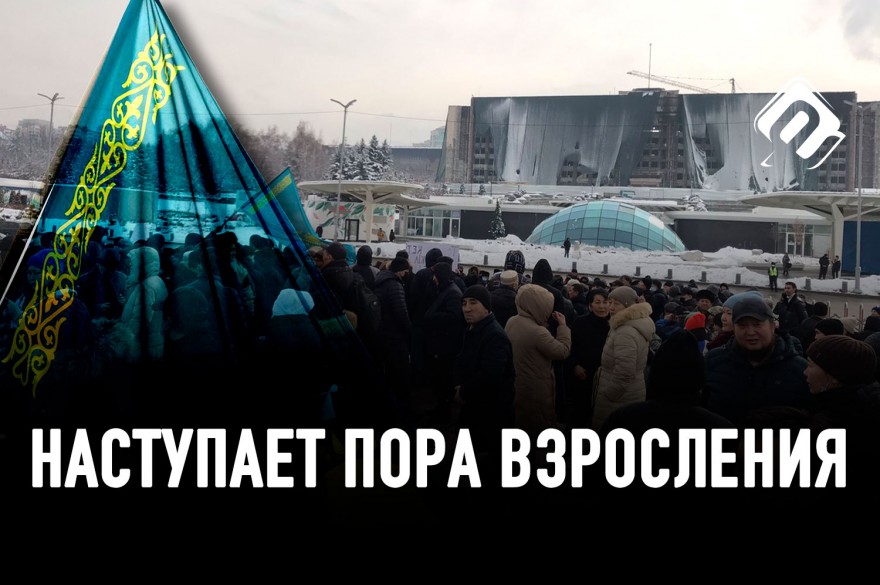 Митинги в Казахстане: площадная демократия