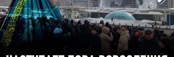 Митинги в Казахстане: площадная демократия