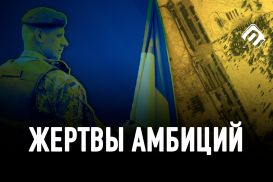 Как защитить суверенитет Украины