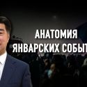 О парадоксах прогресса, матрешках власти и дебюрократизации