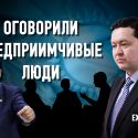 Экс вице-министр здравоохранения призывает вернуться в «биртановские» времена