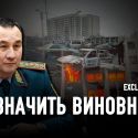 Информационная война: приказ стрелять на поражение