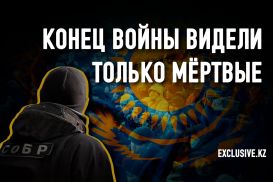 Как преодолеть раскол в казахстанском обществе после январской катастрофы