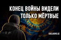 Как преодолеть раскол в казахстанском обществе после январской катастрофы