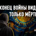 Как преодолеть раскол в казахстанском обществе после январской катастрофы