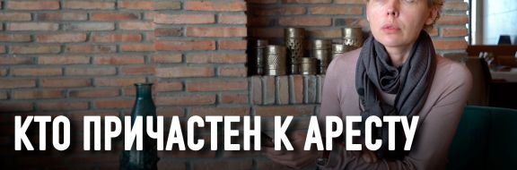 Кто причастен к аресту Алмаса Абдыгаппарова?
