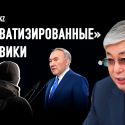 Почему законы о пожизненном председательстве должны быть отменены