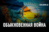 Готов ли Казахстан к потенциальной военной агрессии?