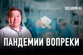 Казахстанские врачи «вытащили» пациента с того света