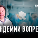 Казахстанские врачи «вытащили» пациента с того света