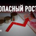 Что делает Китай для баланса на рынке недвижимости