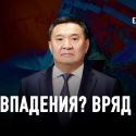 Новый министр МВД: победит ли преступность борец с «бесконечной» коррупцией?