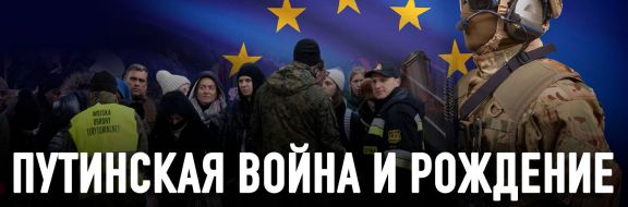 Жозеп Боррель: Европе надо поддерживать Украину ради нее самой