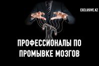 Что делать, если близкий человек попал под влияние секты?