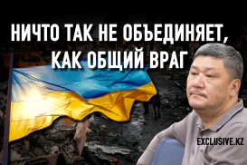 Арман Шураев: «В отличие от Путина, у Токаева мозги на месте»