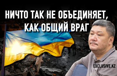 Арман Шураев: «В отличие от Путина, у Токаева мозги на месте»