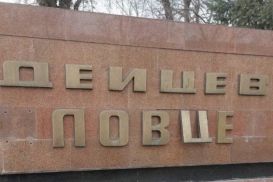 В Алматы задержаны похитители табличек в парке 28 панфиловцев