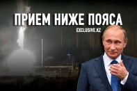 Путин объявил ядерную войну Европе