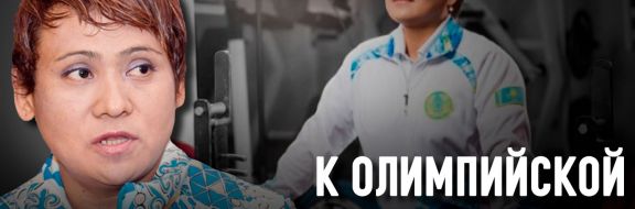 Как выиграть Олимпиаду на протезах?