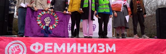 Митинг феминисток в Алматы