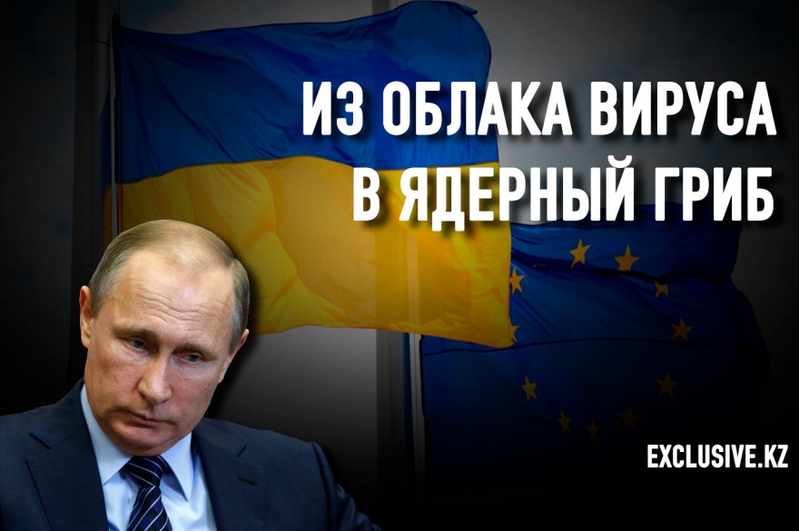 Вторжение России в Украину: чем объясняется ответ Европы?