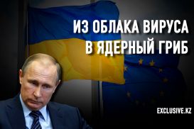 Вторжение России в Украину: чем объясняется ответ Европы?