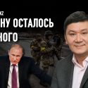 Арман Шураев: «Украина ведет борьбу за независимость Казахстана»