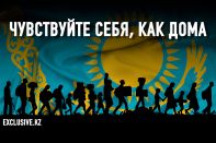 Экспансия россиян на казахстанский рынок труда началась уже давно