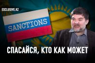 Жарас Ахметов: «В учебниках не написано, что делать, если президент сошел с ума»