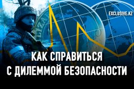 Вторжение России в Украину – последний гвоздь в крышку гроба «либерализма»