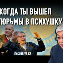 Пропаганда, которая убивает: пришло время выйти из-под от колпака Кремля